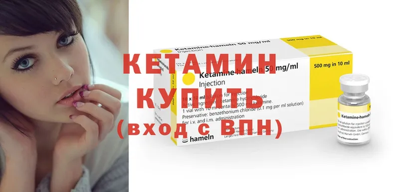 Кетамин ketamine  Маркс 