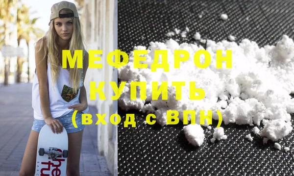 MESCALINE Богданович