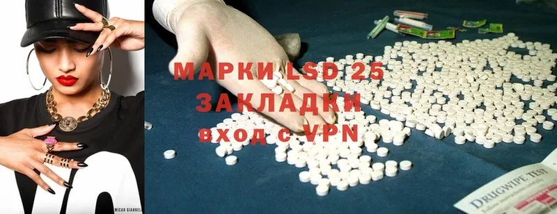 хочу   Маркс  гидра онион  Лсд 25 экстази ecstasy 