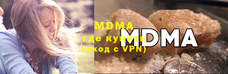 продажа наркотиков  hydra ONION  MDMA Molly  Маркс 