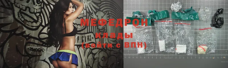 где найти   Маркс  Меф мука 