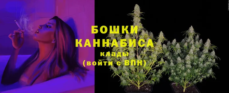 МАРИХУАНА THC 21%  Маркс 